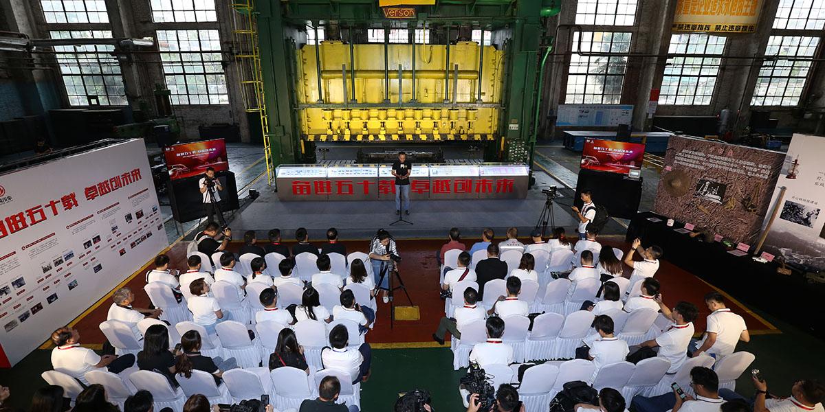 44廠(chǎng)齊聚(ju)